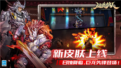 u6218u9b42u94edu4ebau5185u8d2du514du8d39u7248u65e0u9650u91d1u5e01u7248