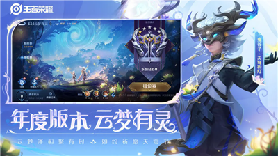 u738bu8005u56fdu9645u670d