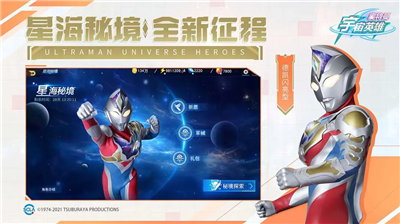 u5965u7279u66fcu5b87u5b99u82f1u96c4u771fu6b63u514du8d39u7248u65e0u654cu7248_u5965u7279u66fcu5b87u5b99u82f1u96c4u771fu6b63u514du8d39u7248u65e0u9650u94bbu77f3u7248_u5965u7279u66fcu5b87u5b99u82f1u96c4u771fu6b63u514du8d39u7248u4e0bu8f7du5b89u88c5