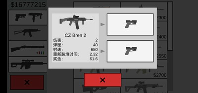u5c04u6740u50f5u5c38u9632u5fa1u6700u65b0u7248u672c