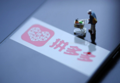 拼多多人工客服电话无法接通应对方案