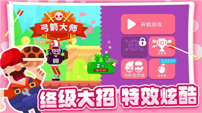 u51b7u8840u5c04u624bu5168u4ebau7269u514du8d39u7248u514du5e7fu544au7248_u51b7u8840u5c04u624bu5168u4ebau7269u514du8d39u72482023u7248_u51b7u8840u5c04u624bu5168u4ebau7269u514du8d39u7248u65e0u9650u91d1u5e01u7248