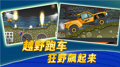 u514du8d39u7248u767bu5c71u8d5bu8f66