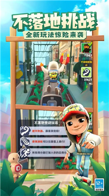 subwaysurfu56fdu9645u7248