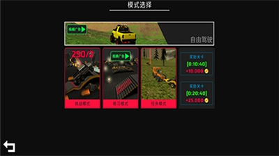 u8d8au91ceu5de5u7a0bu514du8d39u7248u65e0u9650u91d1u5e01u7248