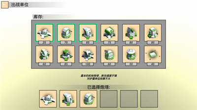 u7a7au95f4u5854u9632u5185u7f6eu529fu80fdu83dcu5355u7248