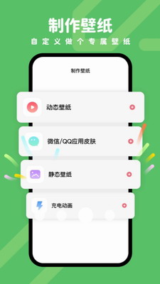 u7f8au7f8au58c1u7eb8u5b89u5353u7248