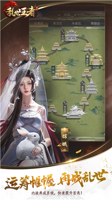 u4e71u4e16u738bu8005u65e0u9650u8d44u6e90u7248