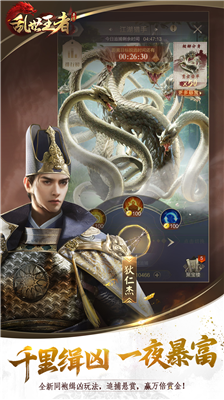 u4e71u4e16u738bu8005u65e0u9650u5185u8d2du514du8d39u7248