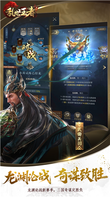 u4e71u4e16u738bu8005u65e0u9650u91d1u5e01u5143u5b9du7248