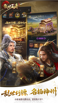 u4e71u4e16u738bu8005u65e0u9650u91d1u5e01u5143u5b9du7248