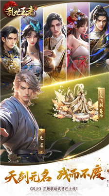 u4e71u4e16u738bu8005u5185u7f6eu4feeu6539u5668u4e0bu8f7d