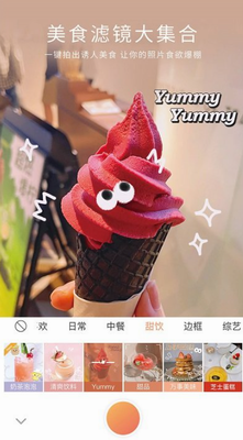 实时美妆效果对比