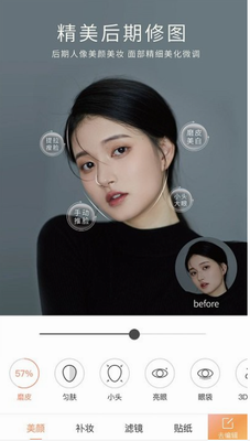 多图拼接案例展示