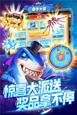 u6307u5c16u6355u9c7cu514du8d39u7248u6e38u620fu65e0u9650u91d1u5e01u7248