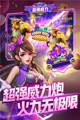 u6307u5c16u6355u9c7cu6700u65b0u7248