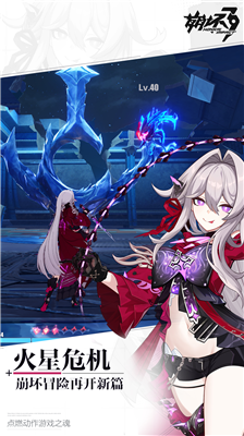 u5d29u574f3u65e0u9650u94bbu77f3u7248