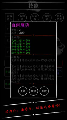u65e0u9650u4feeu4ed9u65e0u9650u7075u77f3u7248