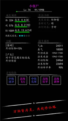 u65e0u9650u4feeu4ed9u5185u7f6eu83dcu5355u7248