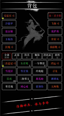 u65e0u9650u4feeu4ed9u514du8d39u7248