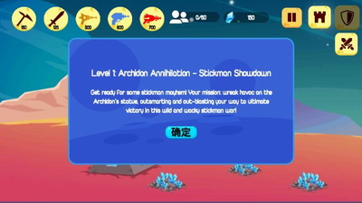 u706bu67f4u4ebau6218u58ebu5185u7f6eu83dcu5355u4e0bu8f7d