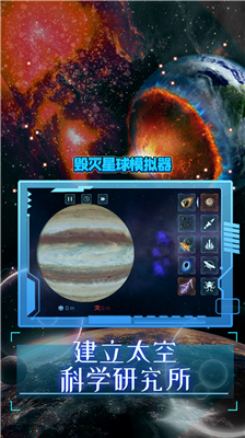 u6bc1u706du661fu7403u6a21u62dfu5668u65e0u9650u6062u590du5f39u7248