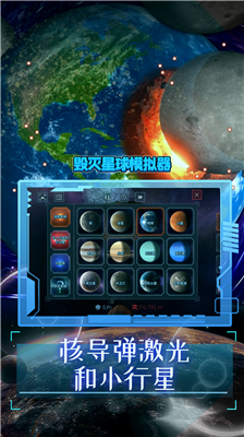 u6bc1u706du661fu7403u6a21u62dfu56682024u514du8d39u7248u4e0bu8f7du4e2du6587u6700u65b0u7248