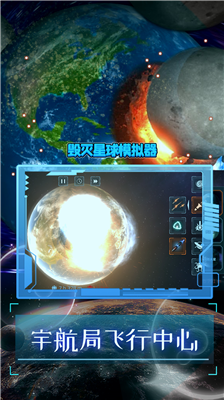 u6bc1u706du661fu7403u6a21u62dfu5668u65e0u9650u91d1u5e01u7248