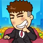 男人逆袭人生模拟成长之路