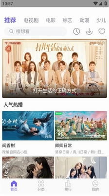 操作界面演示