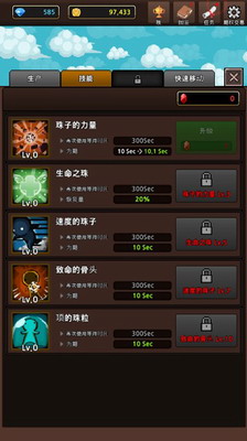 u5408u5e76u602au7269u8fdbu5316u6700u65b0u514du8d39u7248
