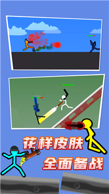 u706bu67f4u4ebau81f3u5c0au5bf9u51b3u65e0u654cu7248