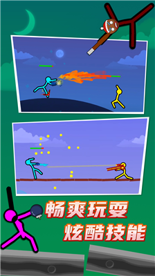 u706bu67f4u4ebau81f3u5c0au5bf9u51b3u514du8d39u7248u65e0u9650u91d1u5e01u65e0u9650u94bbu77f3u7248