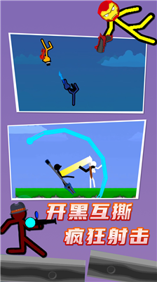 u706bu67f4u4ebau81f3u5c0au5bf9u51b3u65e0u9650u6280u80fdu7248