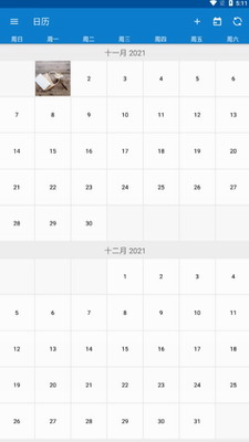 Diariumu4e0bu8f7dapp