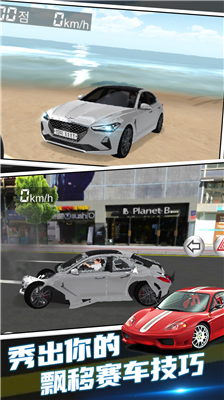 u9a7eu9a76u5b66u6821u6a21u62df2024u65e0u9650u91d1u5e01u4e2du6587u7248