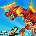 究极机甲战神2未来战场激斗v1.1.1 无限钻石版