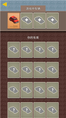 u9a7eu8f66u505cu8f66u65e0u9650u91d1u5e01u7248