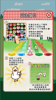 u4e09u6d88u52a8u7269u56edu65e0u9650u91d1u5e01u7248