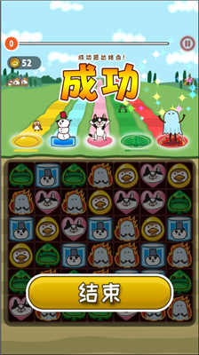 u4e09u6d88u52a8u7269u56edu65e0u5e7fu544au7248