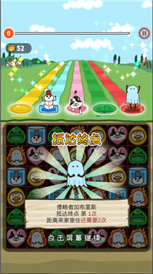 u4e09u6d88u52a8u7269u56edu65e0u9650u9053u5177u7248