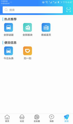 u5927u8db3u751fu6d3bu901aappu4e0bu8f7du5b89u88c5u5b89u5353u7248