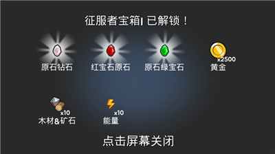 u6210u957fu4e4bu5854u65e0u9650u94bbu77f3u7248