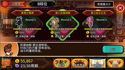 u53e3u888bu80b2u9f99u5e08u65e0u654cu7248