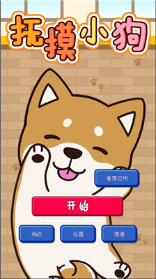 u629au6478u5c0fu72d7u514du8d39u7248