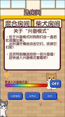u629au6478u5c0fu72d7u5185u7f6eu83dcu5355u7248