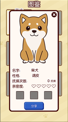 u629au6478u5c0fu72d7u514du8d39u4e0bu8f7d