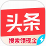今日头条极速版轻量化流畅v9.7.8.0 最新版