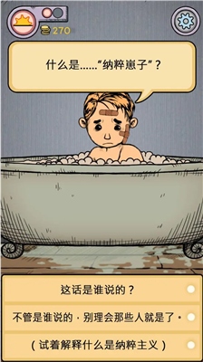 u6211u7684u5b69u5b50u751fu547du4e4bu6e90u514du8d39u7248