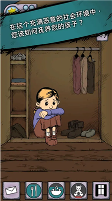 u6211u7684u5b69u5b50u751fu547du4e4bu6e90u65e0u9650u5341u65a4u7248u65f6u95f4u7248